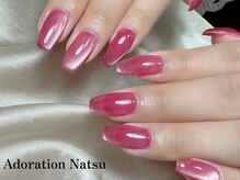 アドレーション(Adoration)/ぷるまぐ★