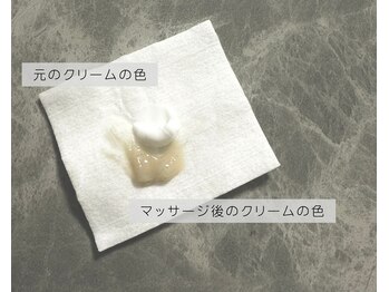 ダイヤモンドトゥルース(Diamond truth)