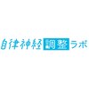 自律神経調整ラボ 中目黒のお店ロゴ
