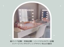 ハニル 仙台(Hanill)