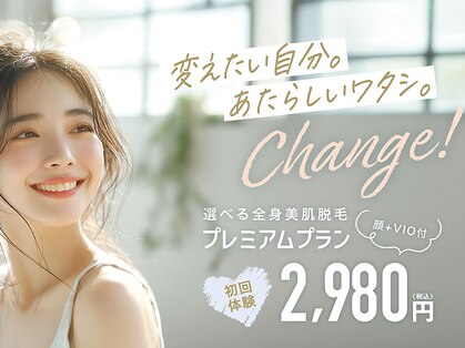 セルフィッシュビューティーの写真