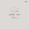 ポライフユー(polife uuu)のお店ロゴ
