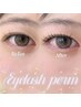 【当日限定5名様】OPEN記念★まつげパーマorパリジェンヌラッシュリフト