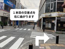 エルナ/交差点を右に曲がります