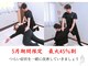 活法術 福岡整体院の写真
