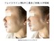 グロウ バイ フェイシャルデザイン アンド アイ(GROW)の写真