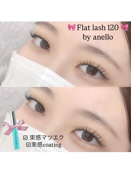 アネロ 浜松(anello)/束感まつ毛で存在感up◎