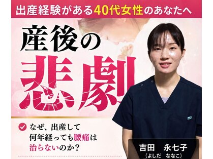 Re:ひざケアの写真