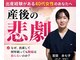 Re:ひざケアの写真