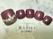 美人ネイル+ 品川高輪店/定額デザイン+￥1,100