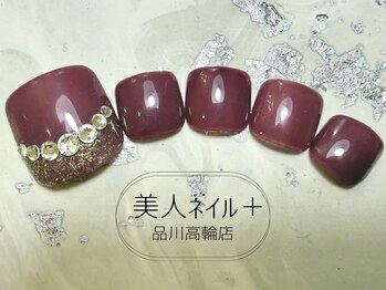美人ネイル+ 品川高輪店/定額デザイン+￥1,100