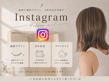 マミノン 武蔵小杉(Maminon)/【Instagramで最新情報 発信中】