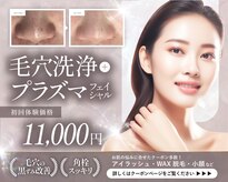 ジュエルボンド(Jewel Bond)