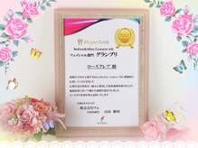 ローズクレアの雰囲気（【3年連続優良認定店】2021全国ハイパーナイフグランプリ受賞!!）