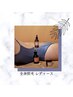 【すっきりつるすべ肌に★】レディース全身脱毛(顔VIO無し/追加可能) ¥4900
