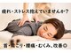 カフースパ 国際通り本店(kafuu SPA)の写真