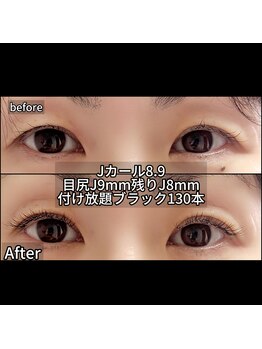 まつげちゃん☆ねいるちゃん/フラットラッシュ付け放題