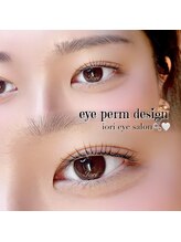 庵(IORI)/垂れ目風デザイン◎