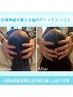【癒しの整顔巡リフト45分奇跡の小顔ヘッドスパ】自律神経/頭蓋骨矯正/脳呼吸
