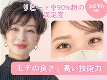 トリート 阪急西宮ガーデンズ店別館(treat)