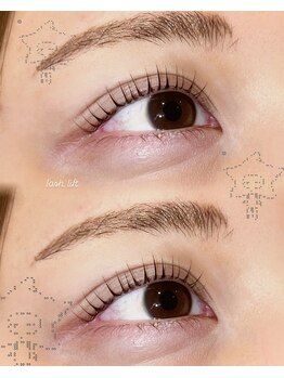 エルレ(ELRe)/ラッシュリフト