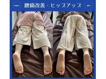 カルナ(CARNA)/腰痛にお悩みの方におすすめ