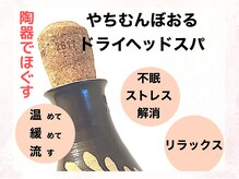 サニーシェルパ(32シェルパ)