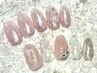【長さが欲しい】長さだし10本+ワンホンデザイン(オフ込)￥10000