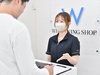 ホワイトニングショップ つくば店(WHITENING SHOP)/