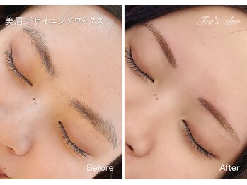 トレデュール 長町南店(Tre's dur)/