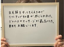 サロン ド ジョワ(salon de joie)/