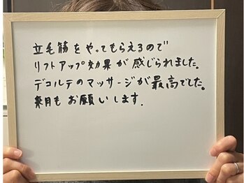 サロン ド ジョワ(salon de joie)/