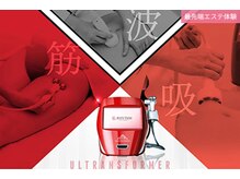 鍼灸整骨院ナガサキ(nagasaki)