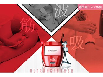 鍼灸整骨院ナガサキ(nagasaki)