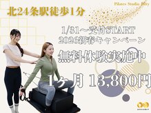 チャンス(CHANCE)の雰囲気（最安値でベテラントレーナーがしっかりサポート!ジム/ピラティス）