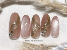 ライリア 小岩店(Rairia)/デザインコース