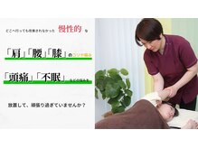 【肩こり・腰痛改善】深層筋整体　深もみサロン柚花