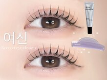 アイモア 横浜関内店(eye mor.)/3月オススメ★まつげデザイン
