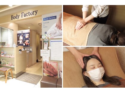 ボディファクトリー アトレヴィ 巣鴨店(Body Factory)の写真
