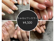 ベルクロッシュ(Belle cloche)