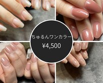 ベルクロッシュ(Belle cloche)