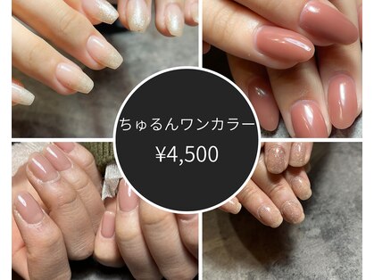 ベルクロッシュ(Belle cloche)の写真