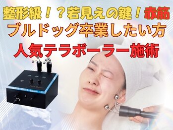 ナチュラル グロウ 木更津(NATURAL GLOW)の写真/【40代50代小顔リピート続出！】たるみほうれい線に特化型★小顔効果持続！（定価11000円→5500円）45分　
