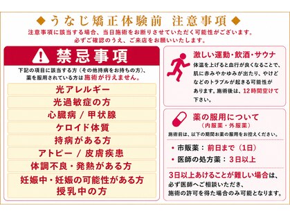 ミース 長野店の写真