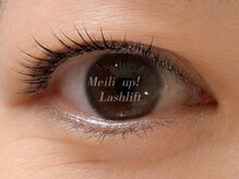 メイリーアップ(Meili up!)/まつげパーマ