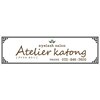 アトリエ カトン(Atelier katong)ロゴ