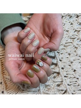 ワイワイネイル(waiwai nail)/60分フリーコース持ち込みok