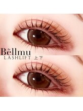 ベルム(Bellmu)/ラッシュリフト上下♪♪