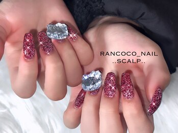 ランココ(RanCOCO)/スカルプ【デザイン2本】