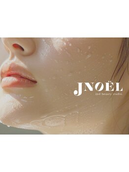 ハリツヤをUPしたい